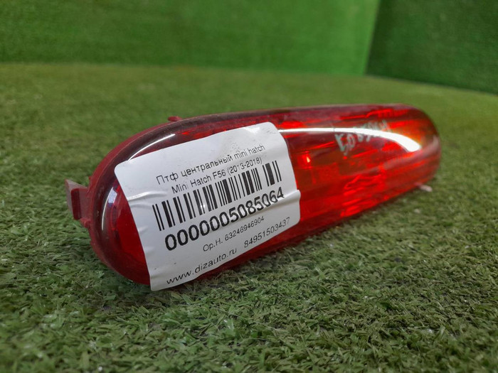 ПТФ центральный Mini Hatch F56 (2013-2018)