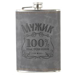 GAEM Фляжка, 230 мл, L9,5 W2,5 H15 см