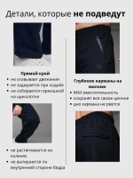 Брюки спортивные прямые