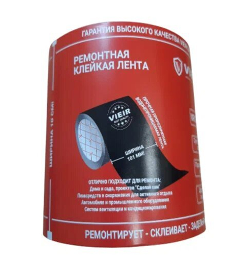 Ремонтная клейкая лента 10см х 1.5м. VR02-1510