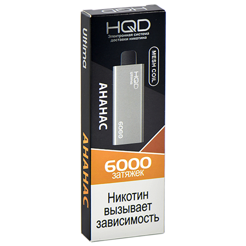HQD Ultima Ананас 6000 купить в Москве с доставкой по России