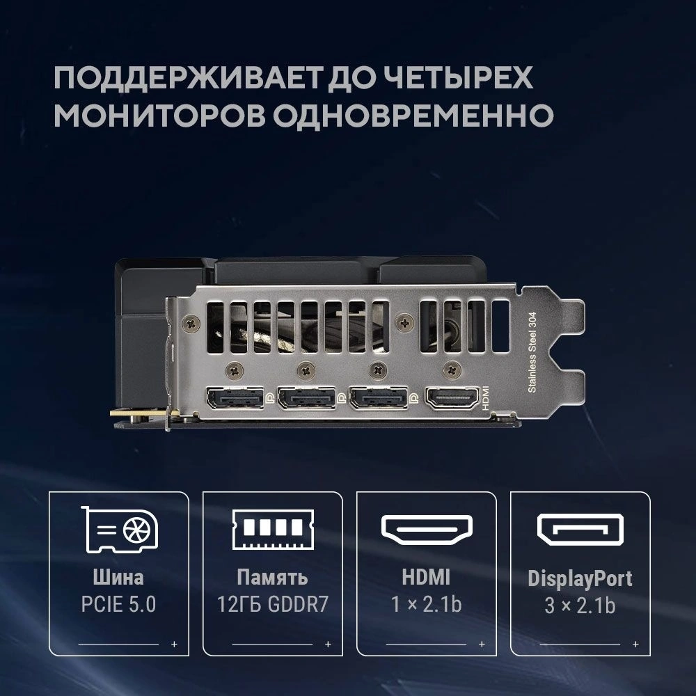 Видеокарта Asus RTX5070 DUAL OC 12Gb GDDR7 192bit (90YV0M17-M0NA00)