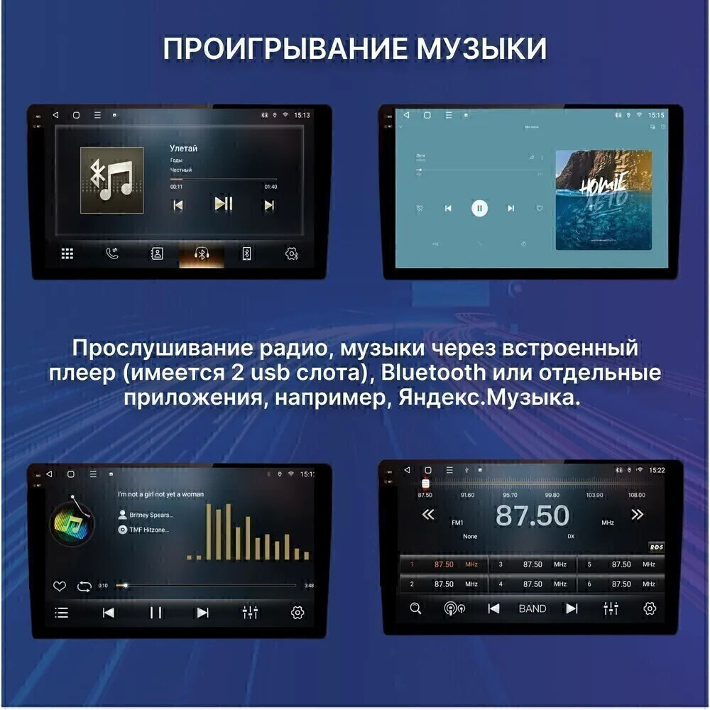 Магнитола для KIA Rio 4, Rio X 2020-2022, Solaris KRS/KRX 2024+ - FarCar GX1253M монитор 9.5" 2K QLED на Android 14, TS20, 6+128Гб, CarPlay, 4G SIM-слот