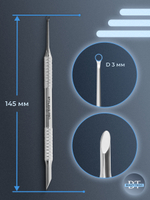 Скошенный пушер + кольцо EXPERT 51/2