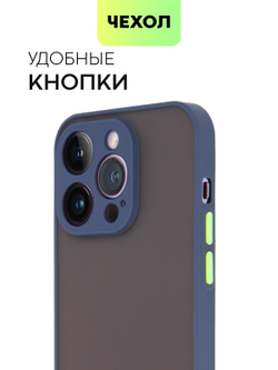 Чехол BROSCORP для Apple iPhone 14 Pro оптом (арт. IP14PRO-ST-TPU-BLUE-GREEN)