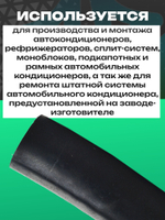 Шланг толстостенный 1 метр G12 5/8" GDY 4826 РВД рукав высокого давления