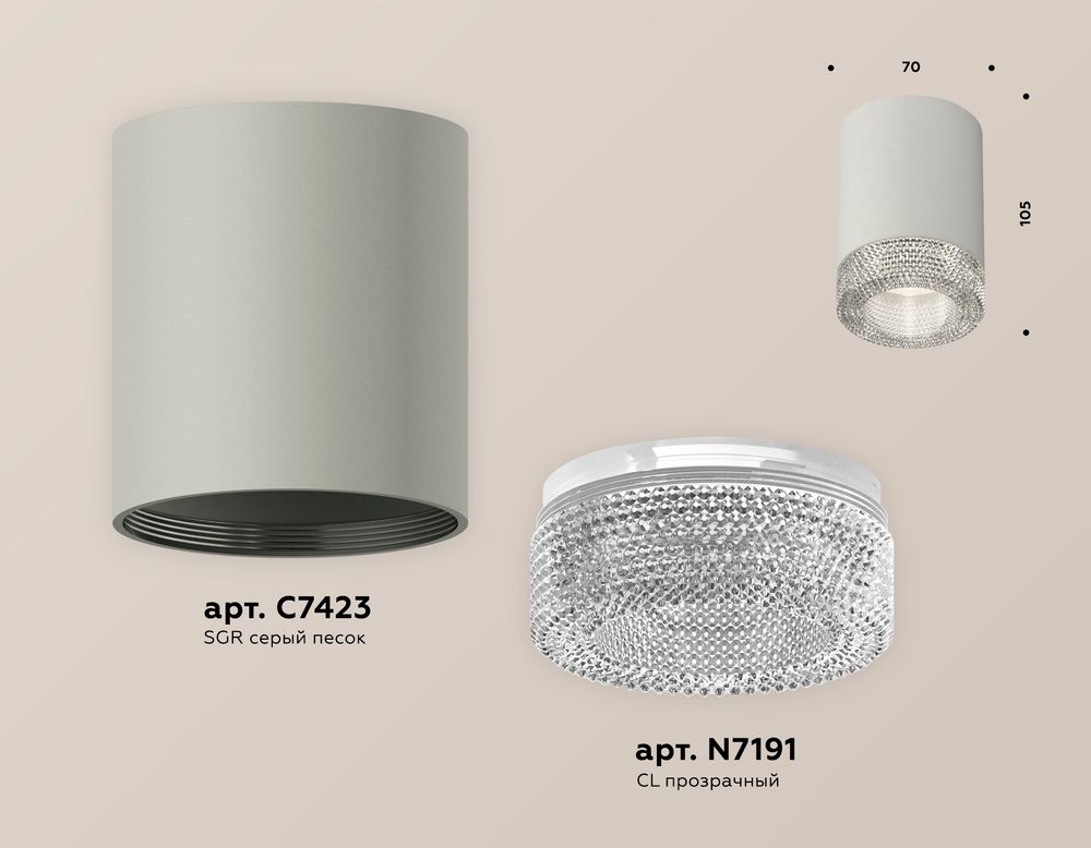 Ambrella Комплект накладного светильника с композитным хрусталем MR16 Накладные XS7423001