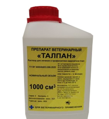Талпан 1.0 л
