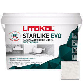 Затирка эпоксидная Litokol Starlike Evo S.102 Bianco Ghiaccio 2,5 кг