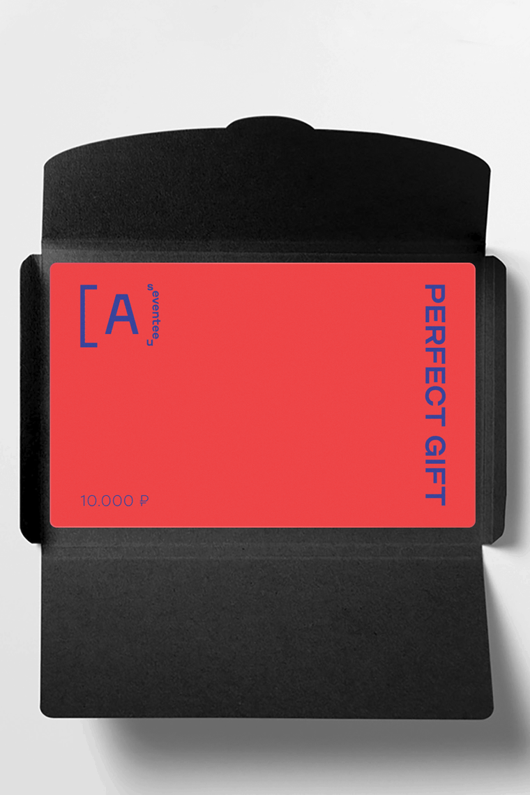 Сертификат 10000 руб