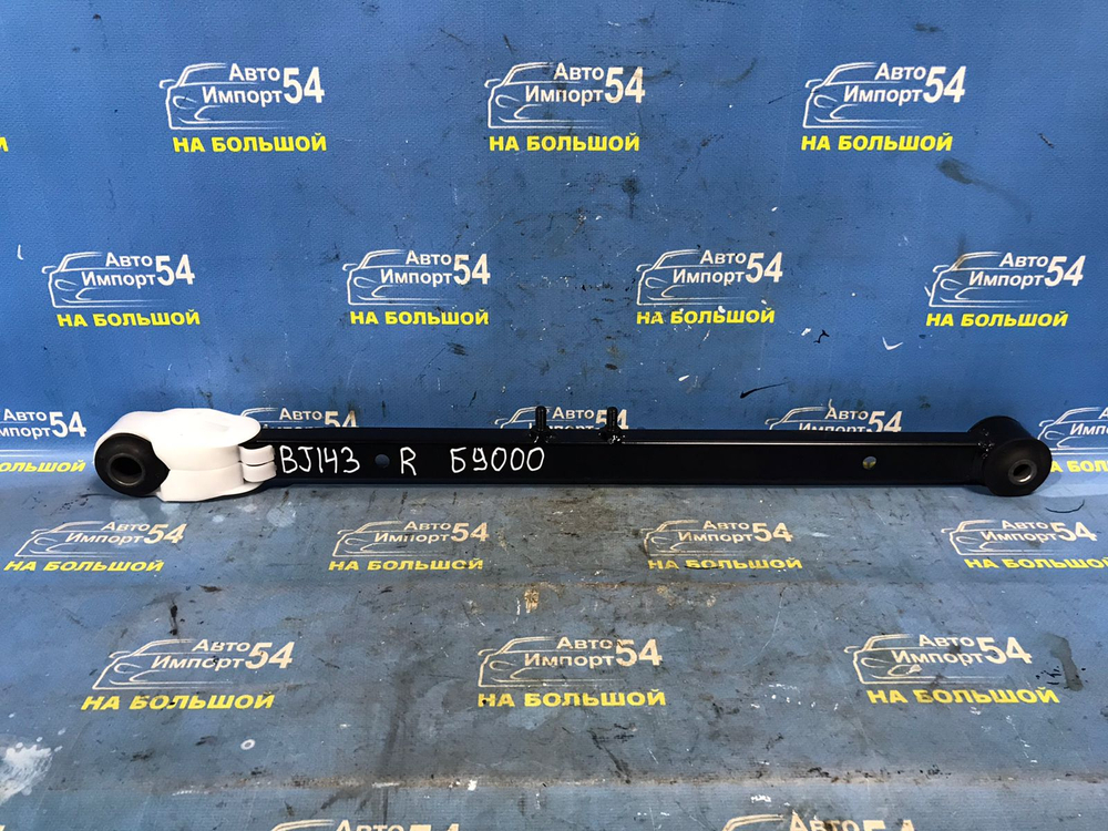 Тяга задняя продольная MAZDA 323 1998-2003