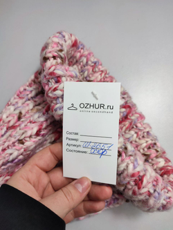 Шапка разноцветная вязаная