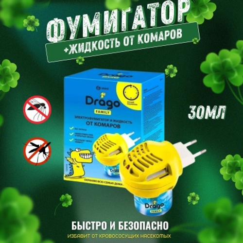 Комплект жидкость от комаров Drago 30мл + электрофумигатор (12шт/уп)