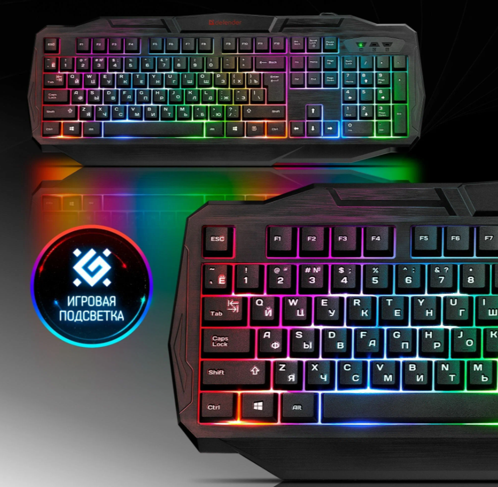 Клавиатура игровая проводная Defender HB-330L Ultra