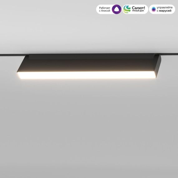 Трековый светодиодный светильник Elektrostandard Slim Magnetic Kos 85083/01 a063544