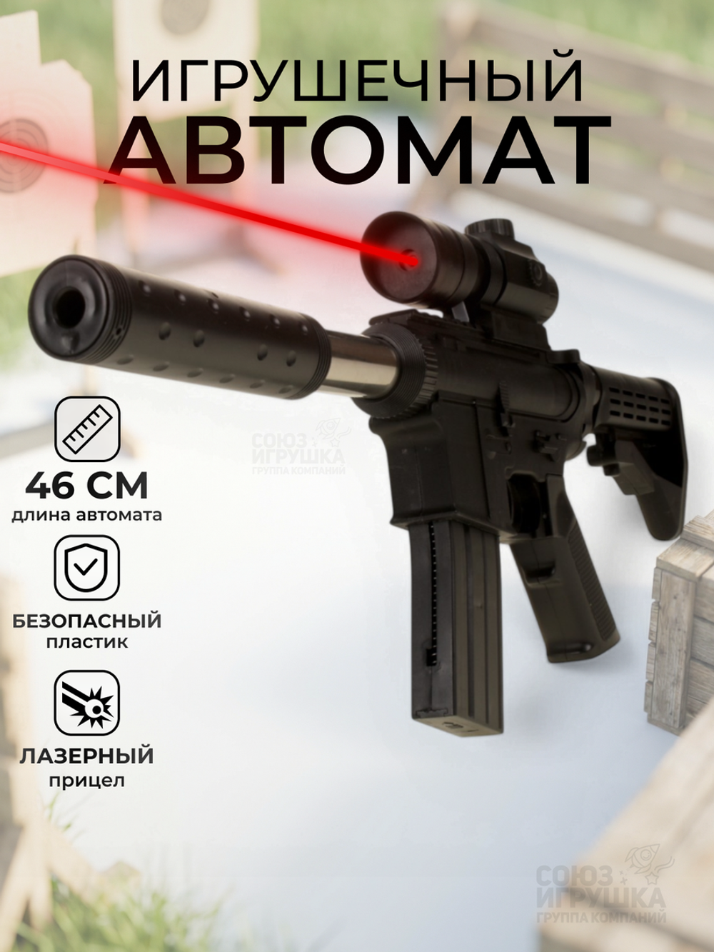 Автомат пн., пакет 133-1+