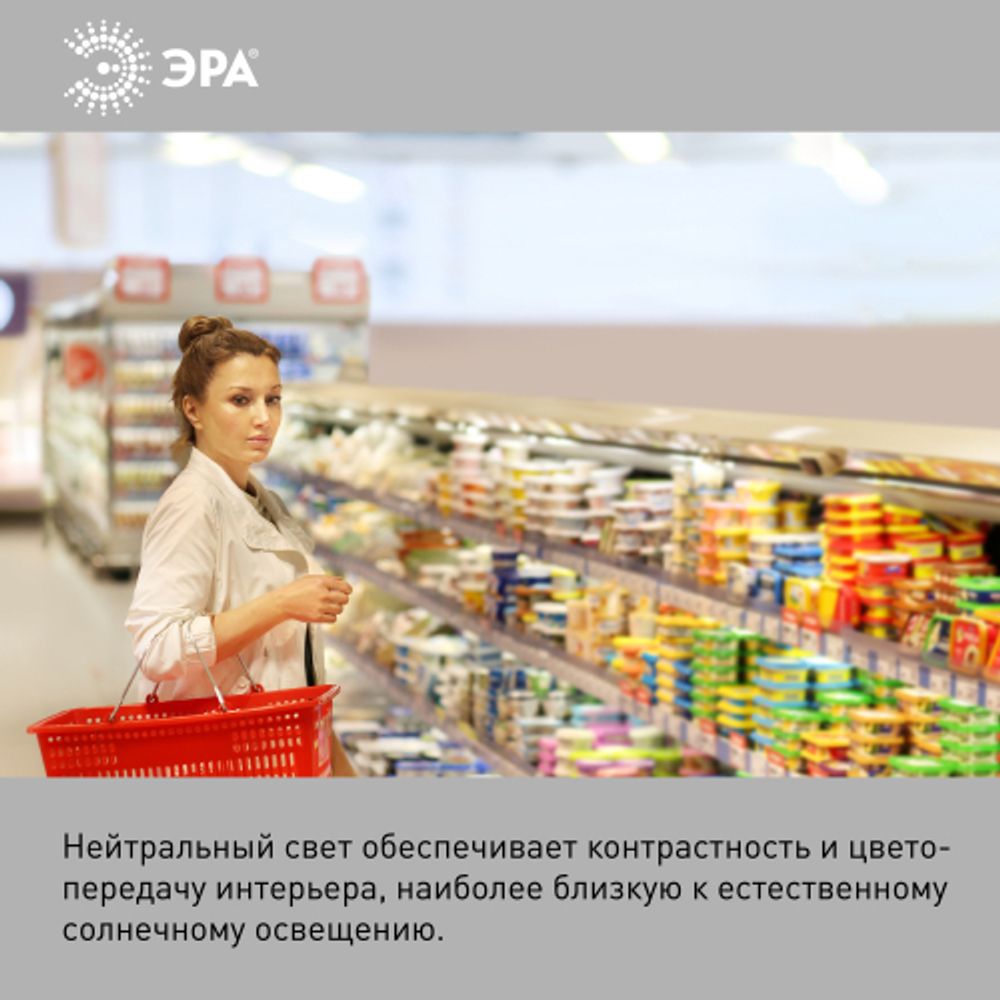 Лампа светодиодная POWER ЭРА STD LED T120-40W-4000-E27 40Вт колокол нейтральный белый свет Е27