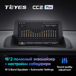 Teyes CC2 Plus 9" для Lexus CT 200 2010-2018
