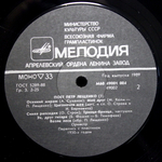 Пётр Лещенко / Поёт Пётр Лещенко 3 (LP)