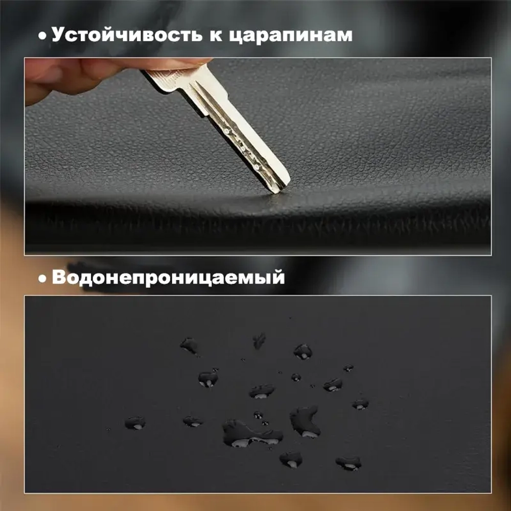 Пленка самоклеящаяся экокожа для мебели, 50x138 см наклейка на диван,субсидия на ремонт,Заплатка для ремонта кожи,Черный