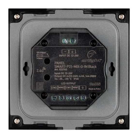 Панель управления Arlight Smart-P21-Mix-G-IN Black 033765