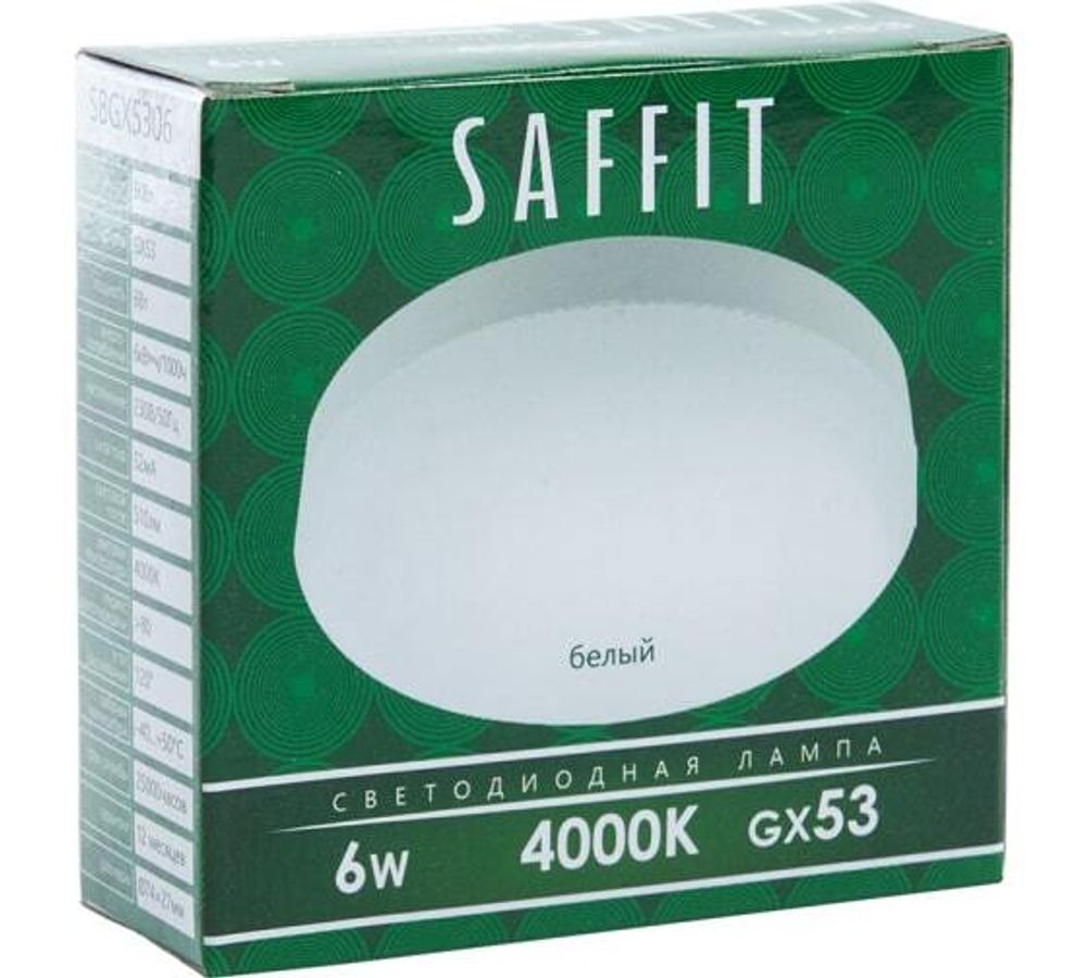 Лампа светодиодная Feron 230В GX53 4000 K