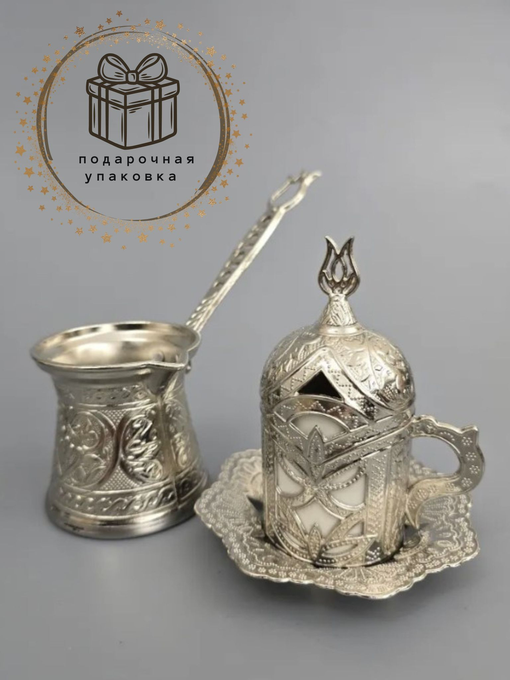 Кофейный набор "Клевер" на 1 персону с лукумницей/ACAR. Турция (золотистый)
