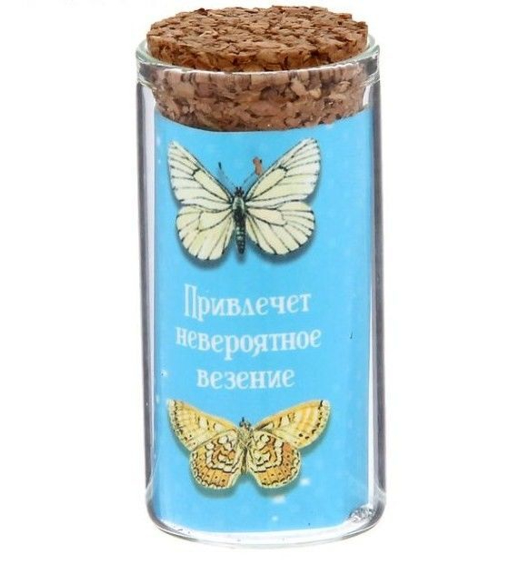 Капсула гаданий на открытке "Талисман Удачи"