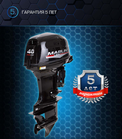 2х-тактный лодочный мотор МОТОР MARLIN MP 40 AWRS PROLINE