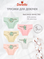 Трусы для девочки