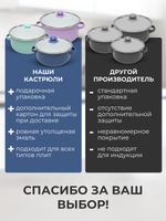 Набор эмалированных кастрюль с крышками 3 штук