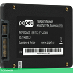 SSD диск PC Pet SATA III 128Gb 2.5" OEM (PCPS128G2)
