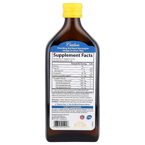 Carlson, норвежская серия, самый лучший рыбий жир, натуральный лимонный вкус, 1600 мг, 500 мл (16,9 жидк. унции)