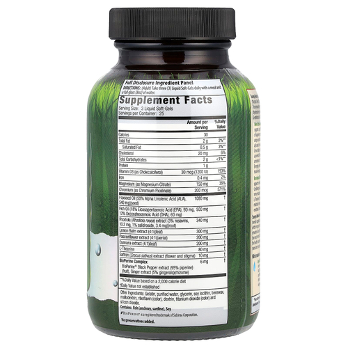 Irwin Naturals, Sunny Mood, 75 мягких желатиновых капсул с жидкостью