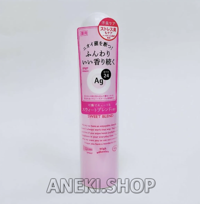 Спрей дезодорант-антиперспирант с ионами серебра со сладким ароматом 142 г Ag DEO24 Shiseido