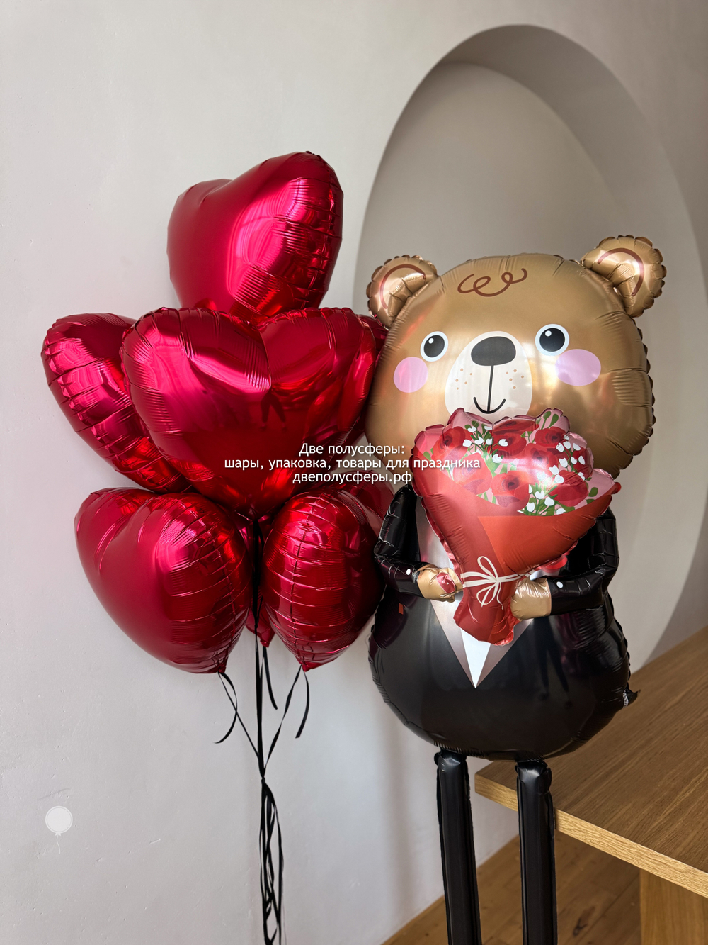 Набор Мишка с букетом