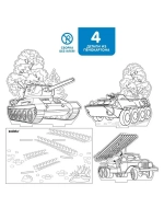 Набор для творчества 3D-раскраска «Военная техника»