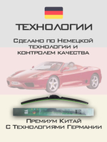 Щетки стеклоочистителя HUOYE Y8 600/500 мм на Daihatsu Altis | Hook/J-Hook
