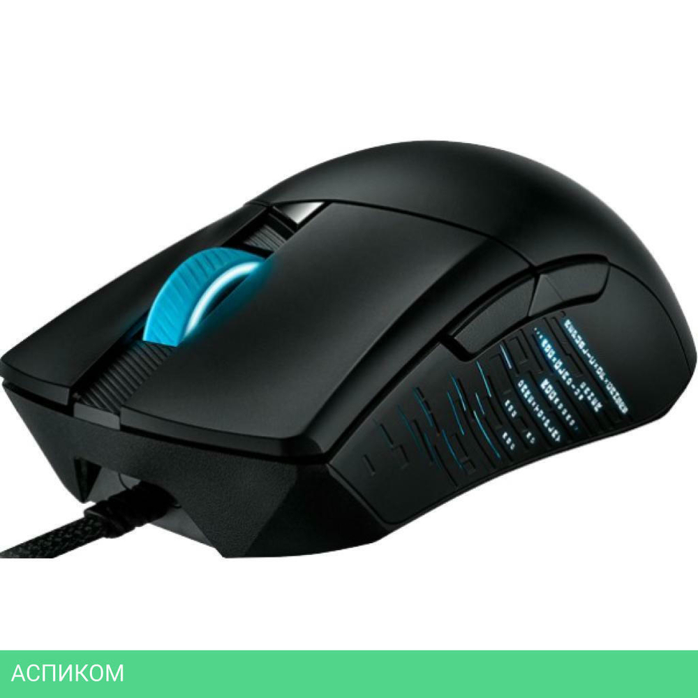 Мышь Asus ROG Gladius III (90MP0270-BMUA00)
