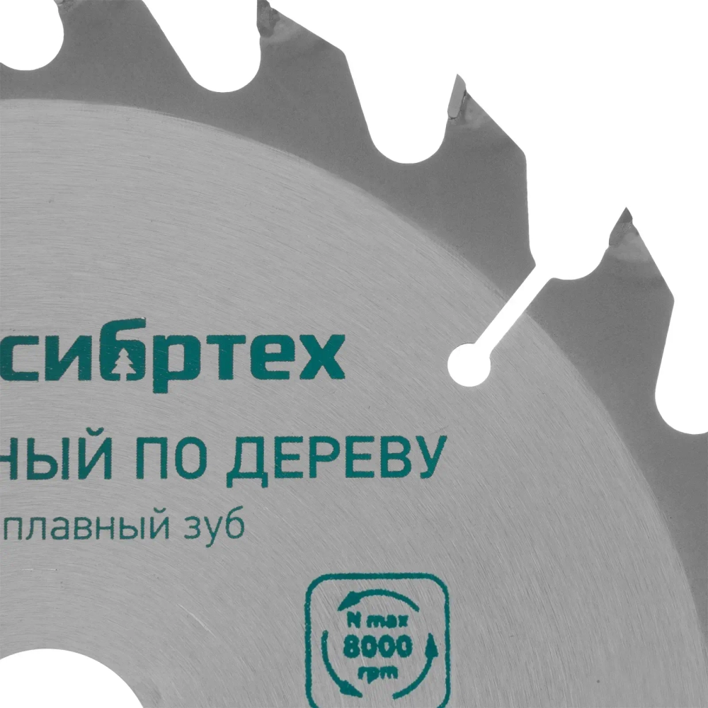 Пильный диск по дереву, ф160 х 20 мм, 36 зубьев + кольцо 20/16// Matrix