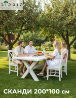 Обеденный стол "Сканди" из массива сосны, белый - Диприз