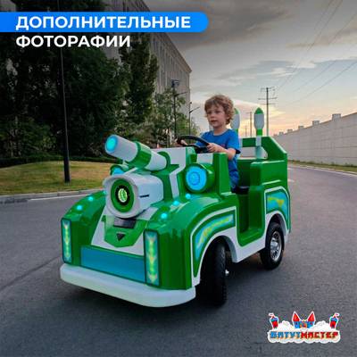 Детский электромобиль для парка развлечений «Зелёный патруль» двухместный, полный привод