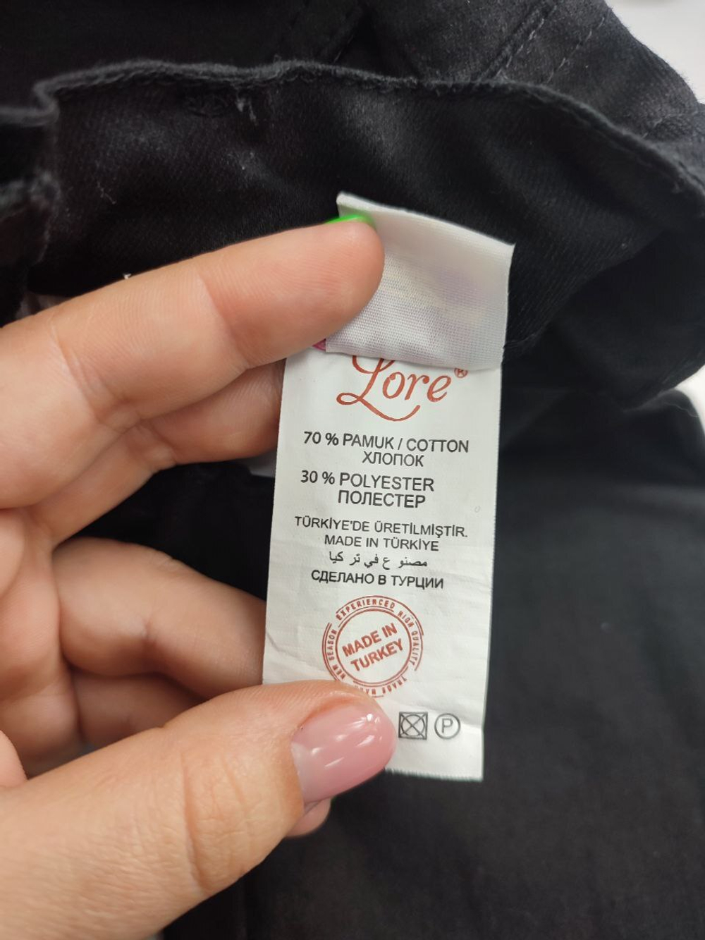 Брюки Miss Lore утепленные  на 4-5 лет