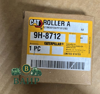 Подшипник 9H-8712 CATERPILLAR