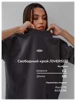 Футболка URBAN (One Size)