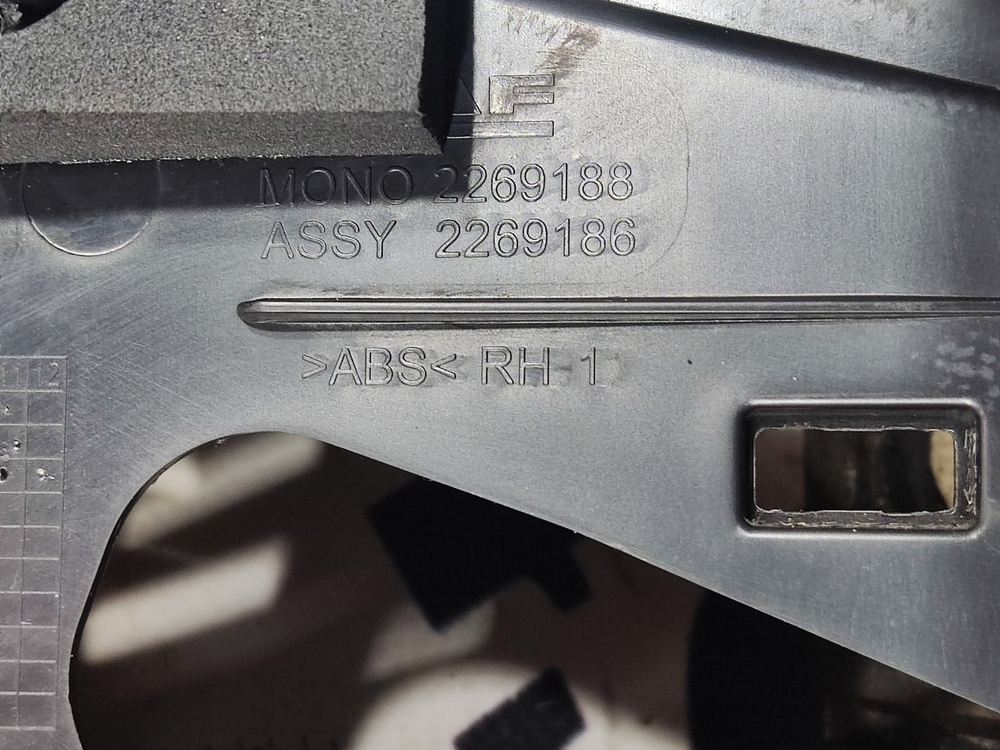 Накладка салона 2023г.