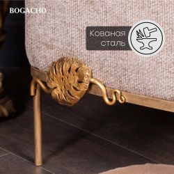 Кресло Monstera Deliciosa (Монстера) Бежевый Амбер