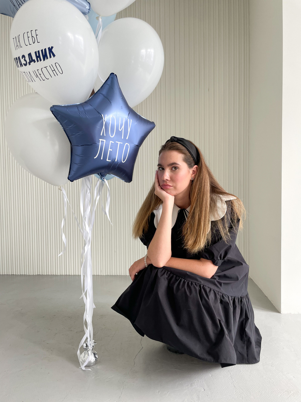 Звезда "Хочу лето"