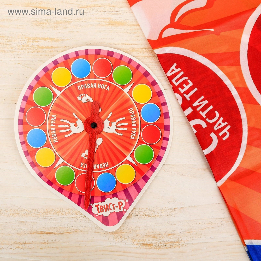 Подвижная игра Твистер на раздевание