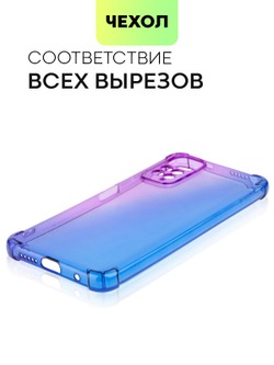 Чехол BROSCORP для Xiaomi Redmi Note 11;Xiaomi Redmi Note 11S оптом (арт. XM-RN11-HARD-TPU-VIOLET-BLUE)